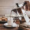 Bialetti Moka Express, 3-Cup, Stovetop Coffee Maker, Espresso Maker, and Mocchinetta