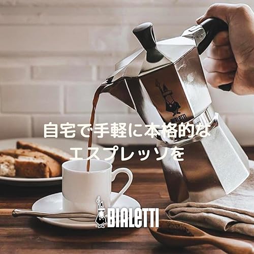 Bialetti Moka Express, 3-Cup, Stovetop Coffee Maker, Espresso Maker, and Mocchinetta