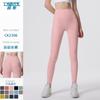 High-Waisted Yoga Leggings Women Seamless Breathable Butt-Lifting Tummy-Slimming 9/10 Length Workout Pants