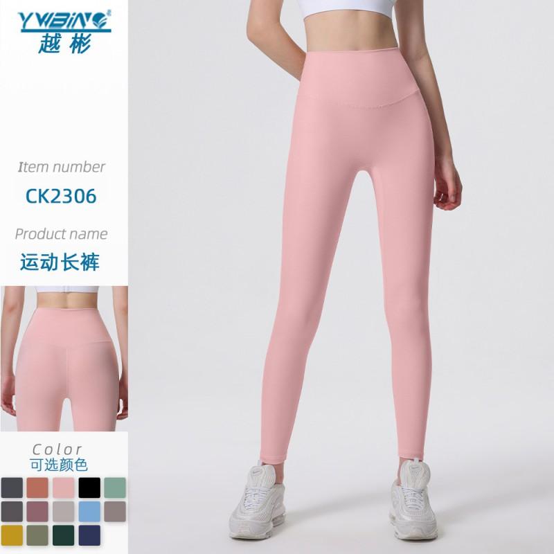 High-Waisted Yoga Leggings Women Seamless Breathable Butt-Lifting Tummy-Slimming 9/10 Length Workout Pants
