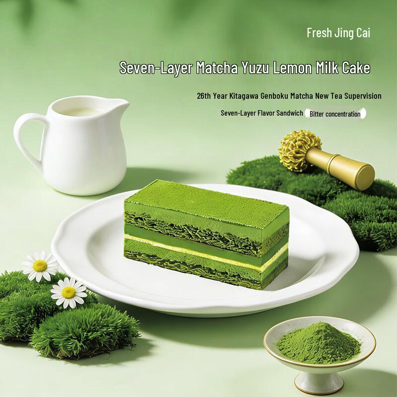 Seven-Layer Matcha Yuzu Lemon Curd Cake