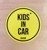 Kids In Car KIDS IN CAR Yellow Children Riding Children