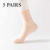 5 Pairs of Women'S Diabetic Socks, Non-Binding, Seamless Toe, Reinforced Heel, Knit Fabric with Cotton, Polyester, Spandex - Comfortable & Stretchable