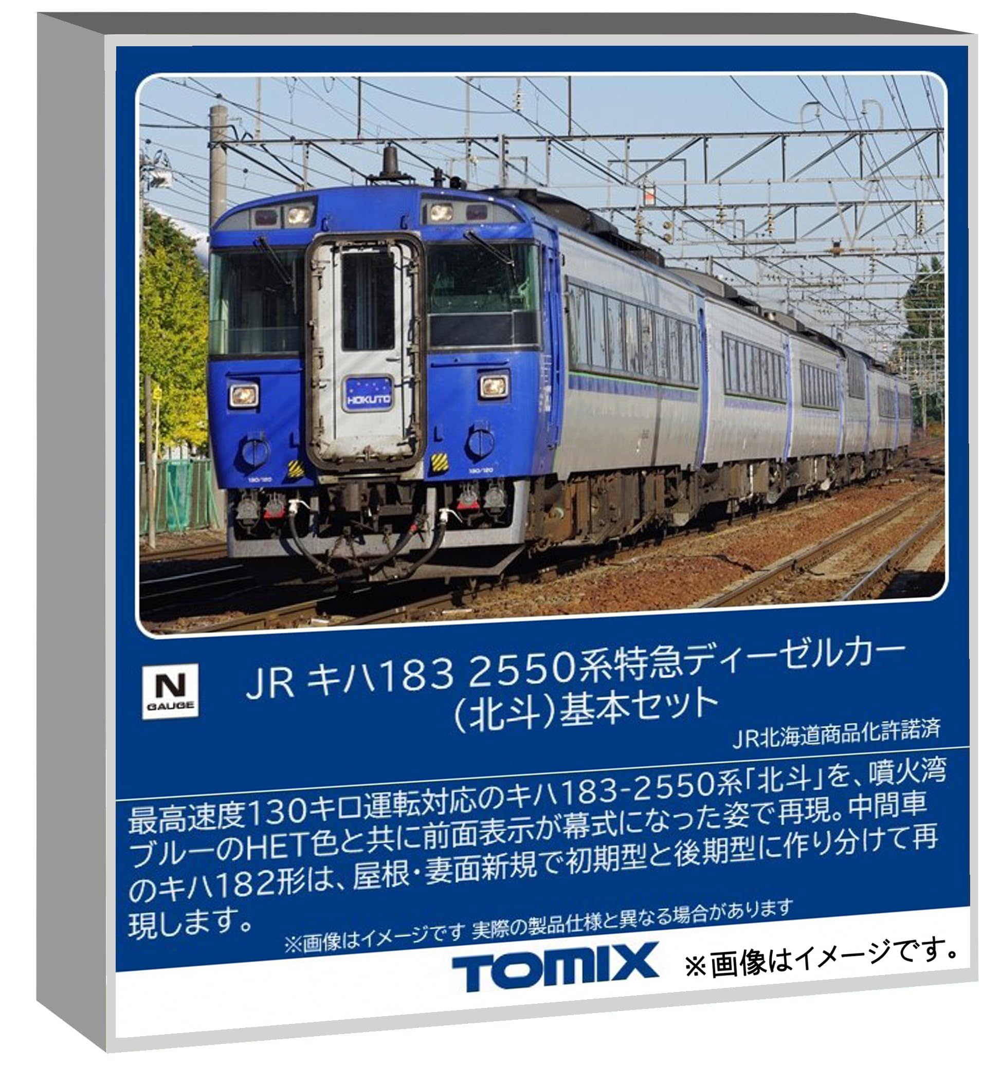 

TOMYTEC TOMIX Масштаб N Серия JR Kiha 183 2550 Хоккуто Базовый набор Железнодорожная модель Дизельный вагон 97629