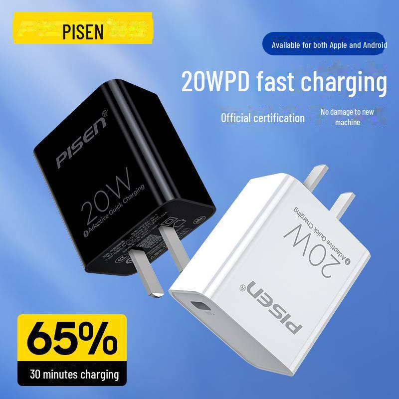 PISEN PD20W Mini Portable Fast Charger - Suitable for Apple & Huawei, Single USB-C Port, Customized for Travel.