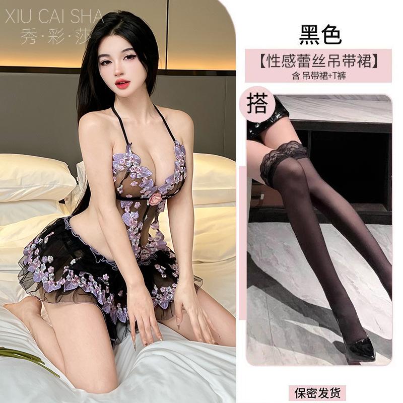 Xiucaisha pure lace floral embroidery suspender tutu skirt waist thin perspective sex underwear empty pajamas