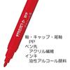 Sakura Whiteboard Fine Point with Eraser 20 Markers Cray-Pas Markers, Cap, WBK-SG-JAN#49(20), Black,