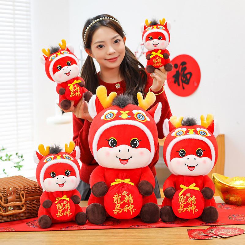 Zodiac Year Of The Horse Plush Toy With Short Plush Material For Gift And Collection