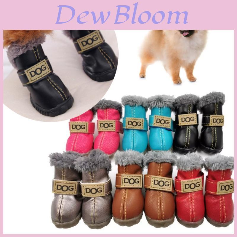 Gemütliche Und Stilvolle Winter-Haustier-Baumwollschuhe Für Kleine Hunde, Erhältlich In Vier Farben