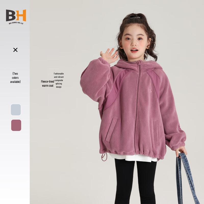 Girls' Fleece Spliced Hooded Jacket