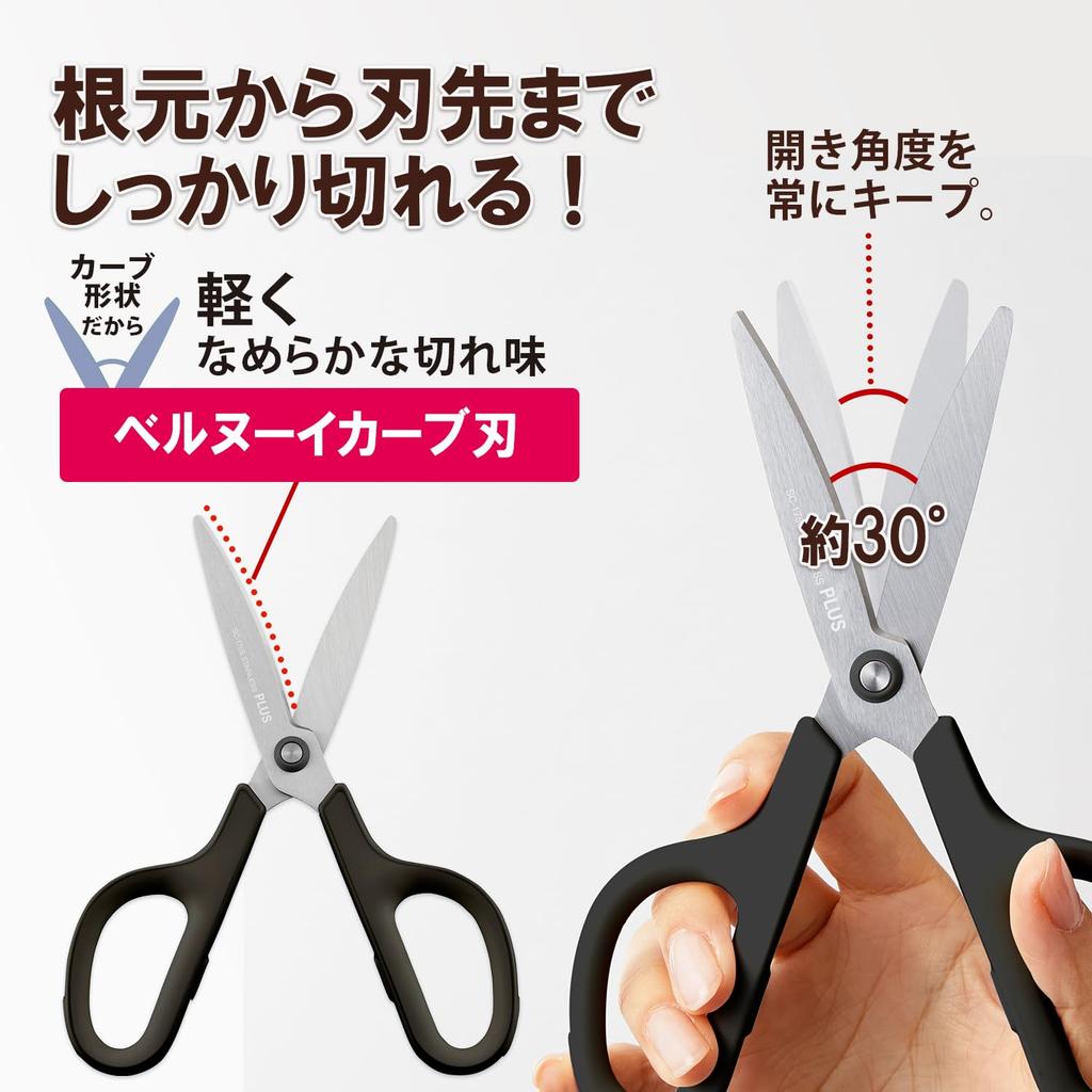 Plus Fit Cut Curved Set of X 10 S-Shaped Scissors, 10, R-BK Black, SC-175S, 34-152