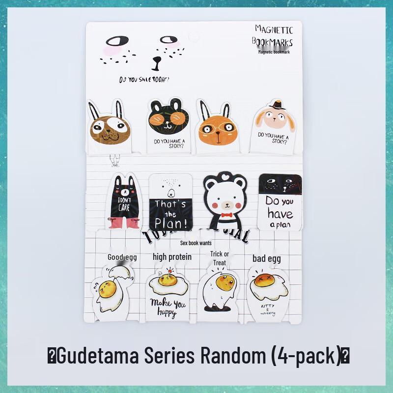Gudetama Creative Magnetic Bookmarks
