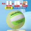 Soft PU Volleyball School PE Exam Training Kids Youth Indoor Practice Ball Size 4 5 With Pump Needle Net Bag
