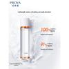 PROYA Double Anti-Aging Brightening Toner