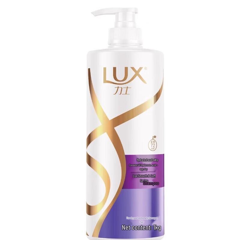 lux Hydrating Silky Smooth Shampoo & Conditioner Set
