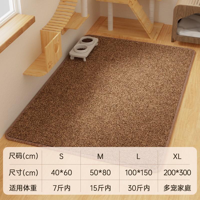 Cat Scratching Pad Natural Sisal Mat Claw Trimming Durable Washable Anti-Slip Pet Bedding
