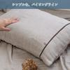 Bloom Imabari Towel Certified Pillowcase, Bilea 5-Layer Gauze, 43 x 65cm, Zippered, 100% Cotton, Made in Japan (Navy)