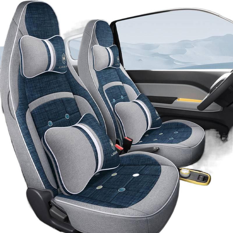 Wuling Hongguang MINI EV Macaron Seat Cushion Cover: Full Surround, Universal Fit for First & Second Gen, All Season Use.