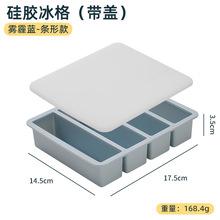 Silicone Ice Cube Tray With Lid, Food Storage Container, Durable and Easy To Release, for Home Use, Portable, Kitchen Utensil