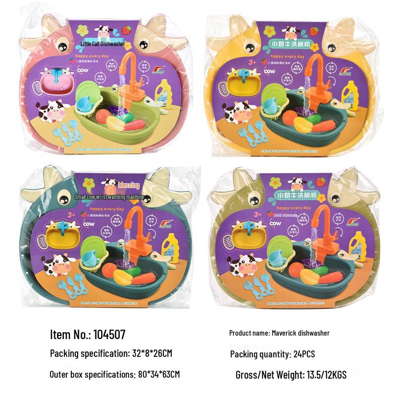 Children's Pretend Play Electric Sink with Circulating Water and Vegetable Washing Features