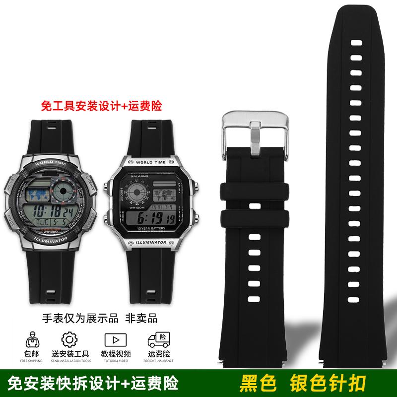 For Casio AE-1200 AE1200 AE-1300 A158W/A168/A159 AQ-230 MRW200 AEQ-110 Silicone Rubber Watch Strap 18mm Waterproof Wristband