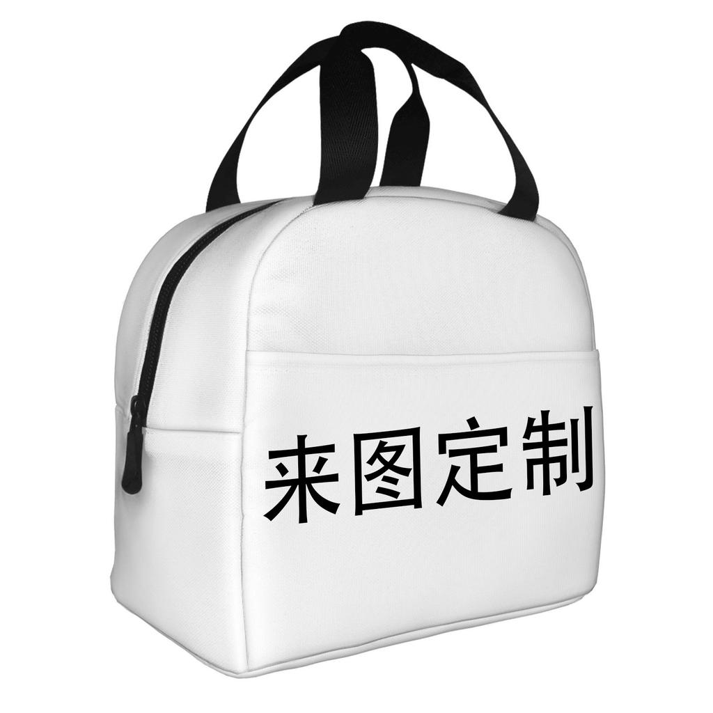 Dly Portable Lunch Bag Unisex Insulation Box Convenient Wear-Resistant Picnic Bag For Primary And Secondary School Students