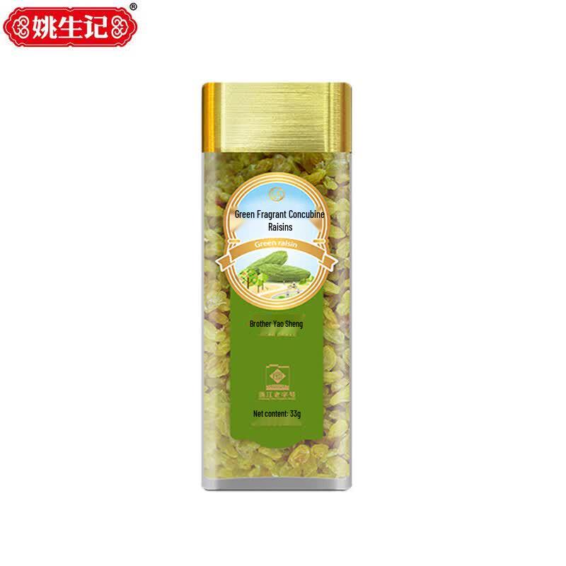 Yao Sheng Ji Green Xiangfei Raisins