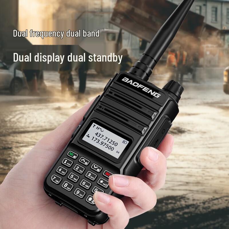 Baofeng BF-V85 Plus Professional Dual-Band Walkie Talkie (CN version)