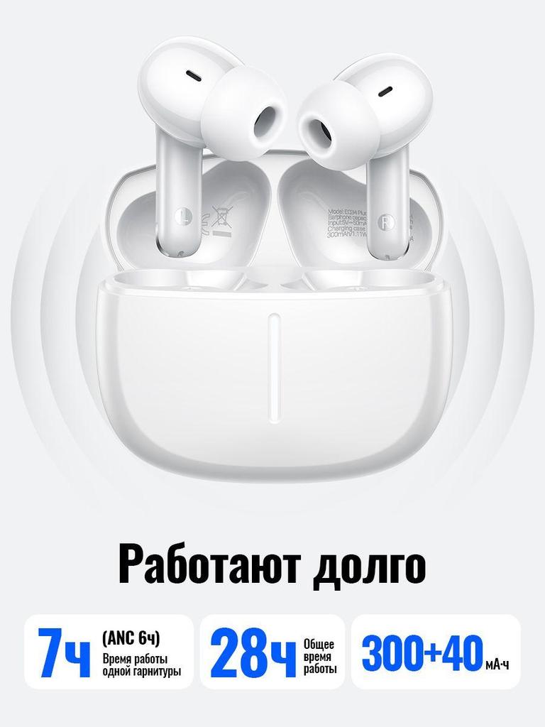 HOCO EQ34 Plus: Bluetooth 5.4 Earbuds with ANC, 7H Playtime & Hi-Fi Sound