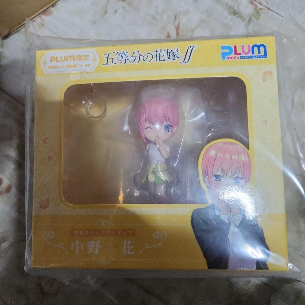 [USED] PLUM Direct Sales Exclusive Mini Figure Set of 5