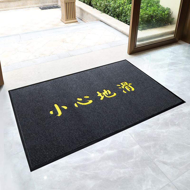 Mall Hall 3-in-1 Anti-slip Mat Commercial Door Dust Carpet Outdoor Mud Carpet Door