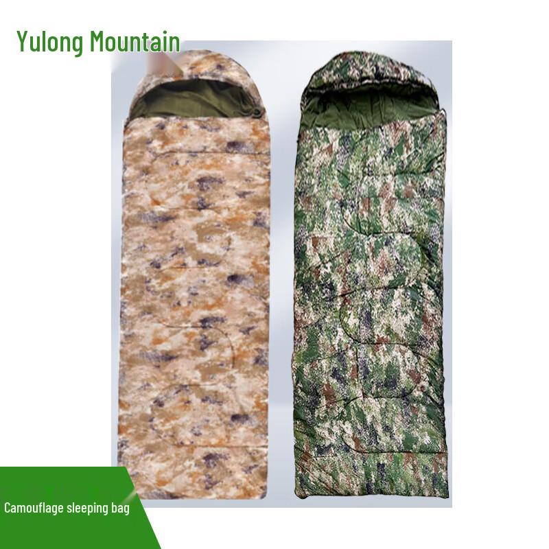 Yulongshan Camouflage Sleeping Bag