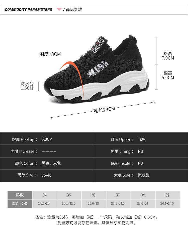 Women's shoes 2025 spring flying woven casual shoes muffin sole thin dad shoes lightweight soft-soled sports shoes single shoes non-slip