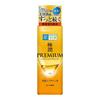 Hada Labo Gokujun Premium Hyaluronic Lotion 170 ml