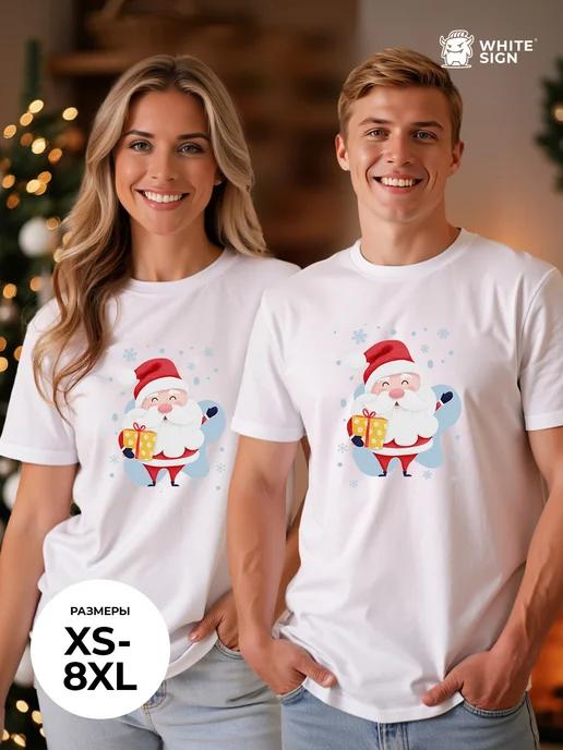 Christmas T-shirt with  Santa Claus with a Gift  print L