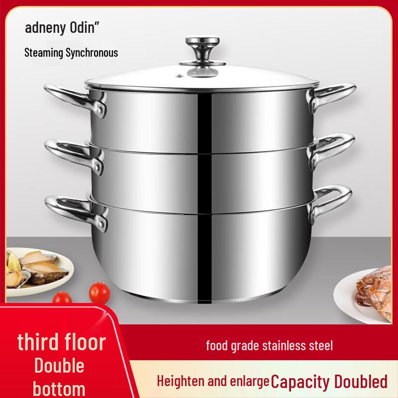 Aoding 3-Layer 30cm Stainless Steel Steamer Pot