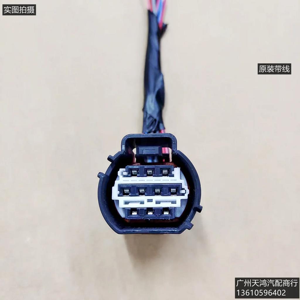 For Hyundai IX25 IX35 Elation Sonata New Santa Fe Car Headlight Plug Wiring Harness Original Auto Parts
