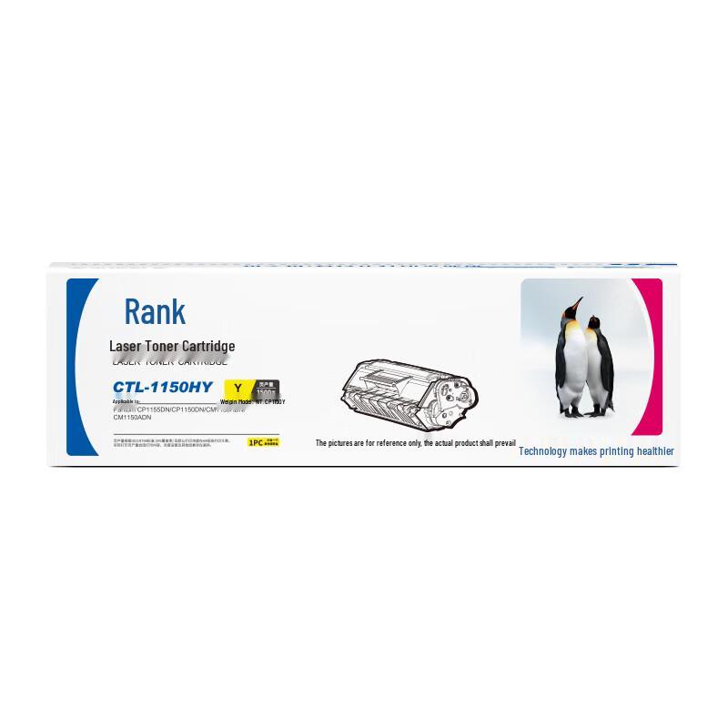 G&G CTL-1150Y Compatible Yellow Toner Cartridge