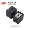 5Pcs Original New SRA-05VDC-AL SRA-12VDC-AL SRA-24VDC-AL -CL 20A 4Pin 5Pin 5V 12V 24V Automobile relay Relays 5