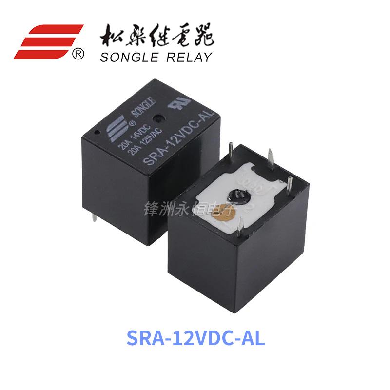 5Pcs Original New SRA-05VDC-AL SRA-12VDC-AL SRA-24VDC-AL -CL 20A 4Pin 5Pin 5V 12V 24V Automobile relay Relays 5