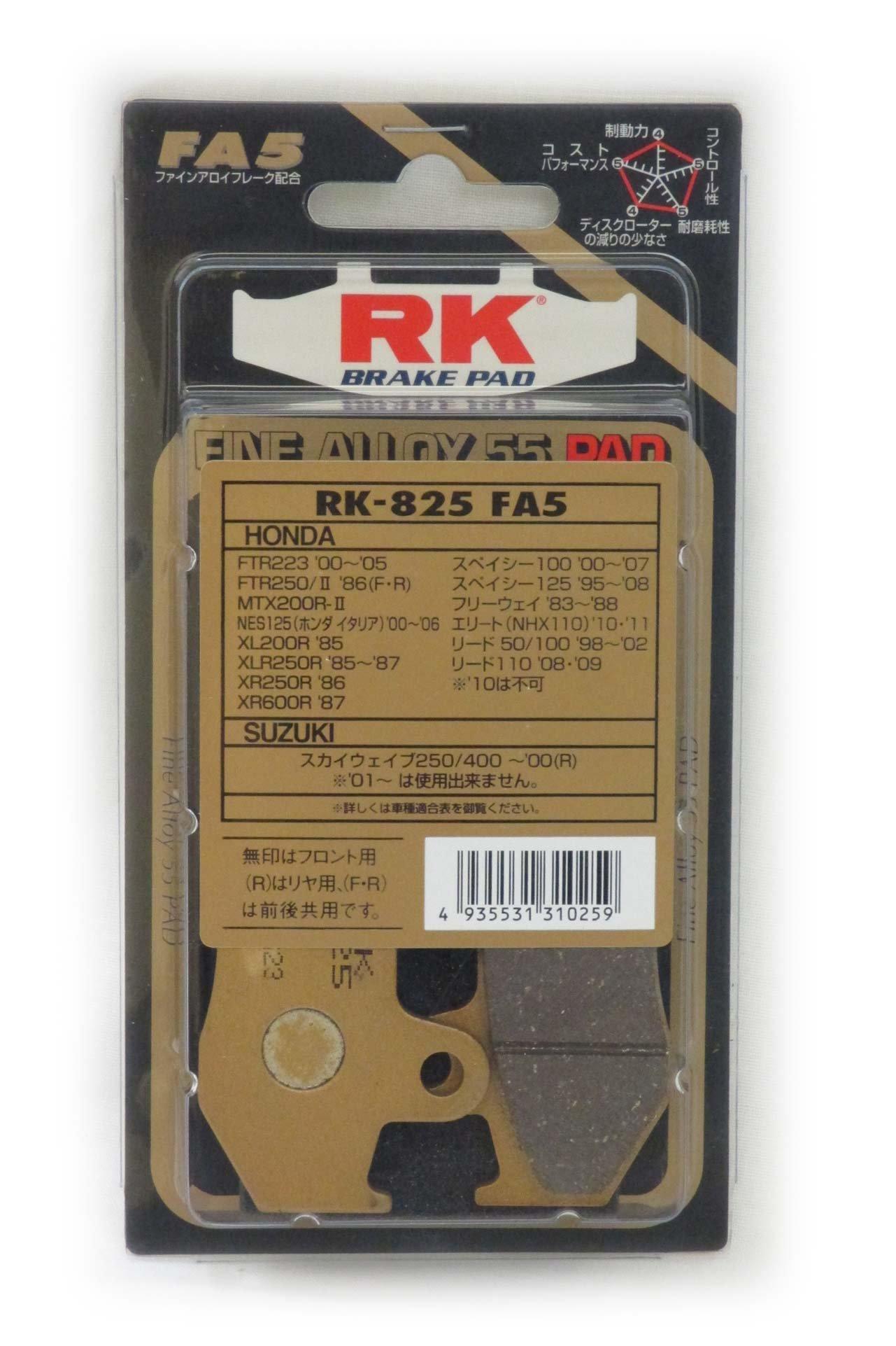 Тормозная колодка RK FINE ALLOY HONDA:FTR223 00 (Фронт) и т.д. Мотоцикл