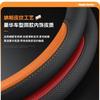 Car Steering Wheel Cover Leather VW Lavida Sagitar Passat ID.3 Tayron Magotan Tiguan Bora D Shape Round