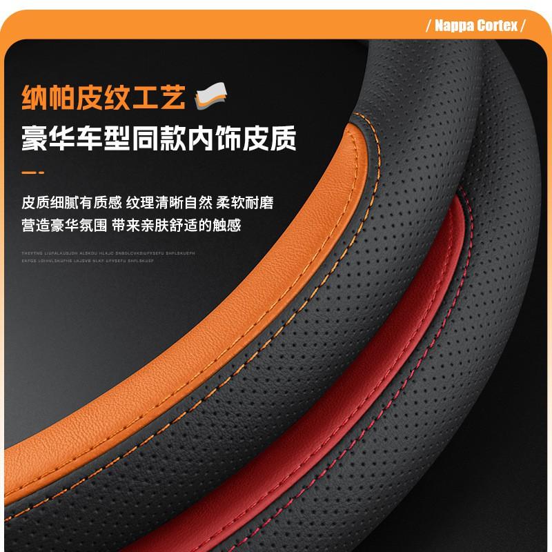 Car Steering Wheel Cover Leather VW Lavida Sagitar Passat ID.3 Tayron Magotan Tiguan Bora D Shape Round