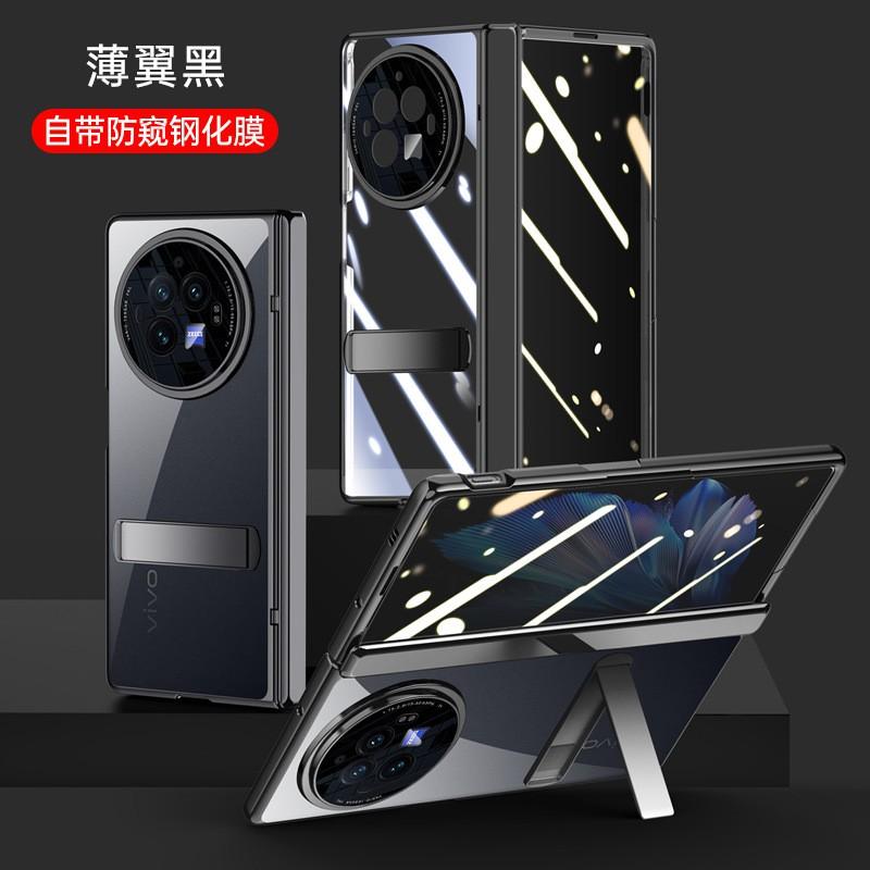 Vivo X Fold 3 Case Full Coverage Hinge Protection Shockproof Clear Cover With Stand Pro