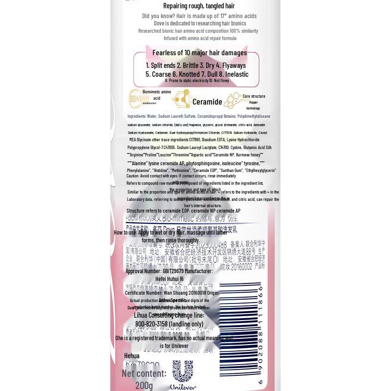 DOVE Daily Nourishment & Repair Shampoo