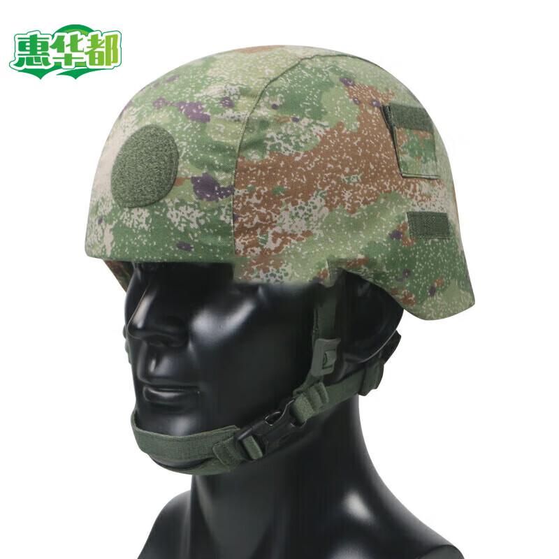 Huihuadu 21 Jungle Tactical Helmet Cover
