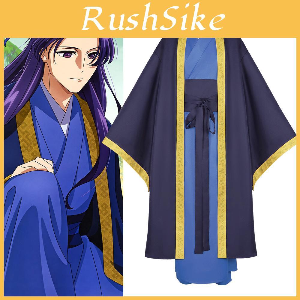 Whispering Medicinal Girl Cosplay Costume Men And Women Retro Hanfu Clothing