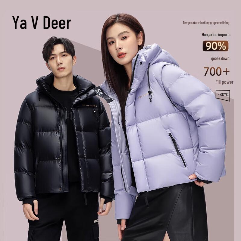 

Yalu Unisex Detachable Sleeve Goose Down Jacket L