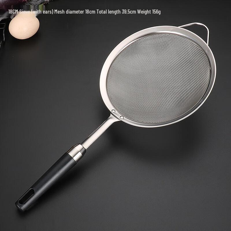 ZISIZ 16cm Fine Mesh Strainer & Sieve Set (2-Pack)