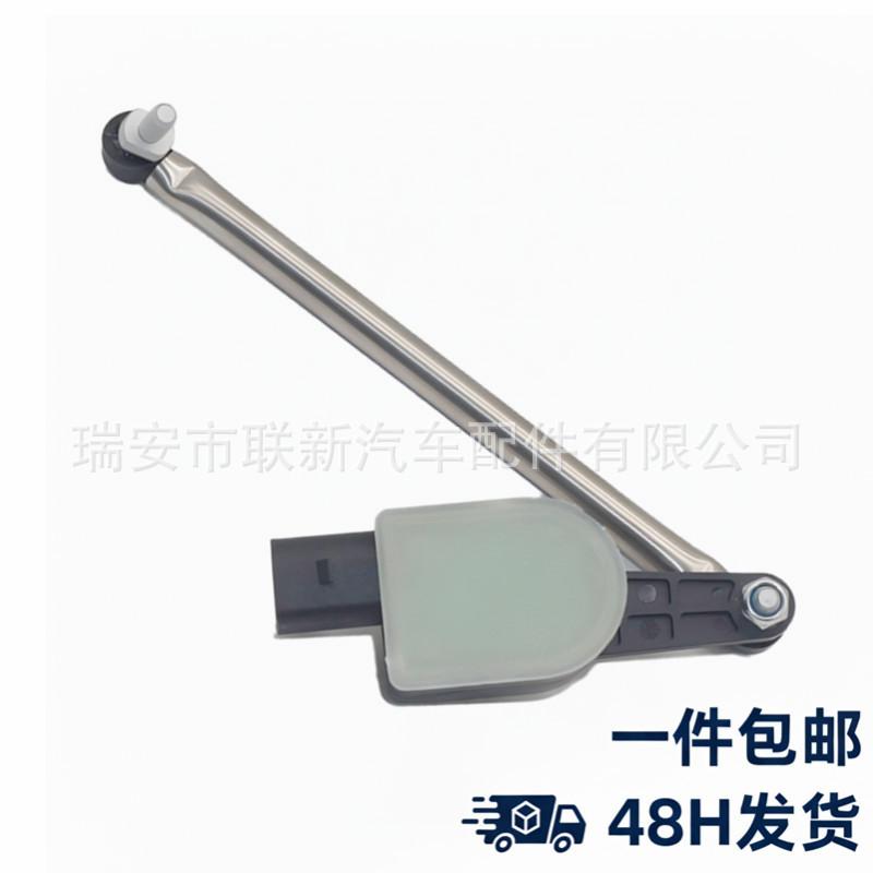 

M.B G550 Car Height Sensor A4635420018